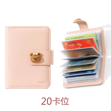 Small card bag for women with multiple card slots, large capacity anti demagnetization clip