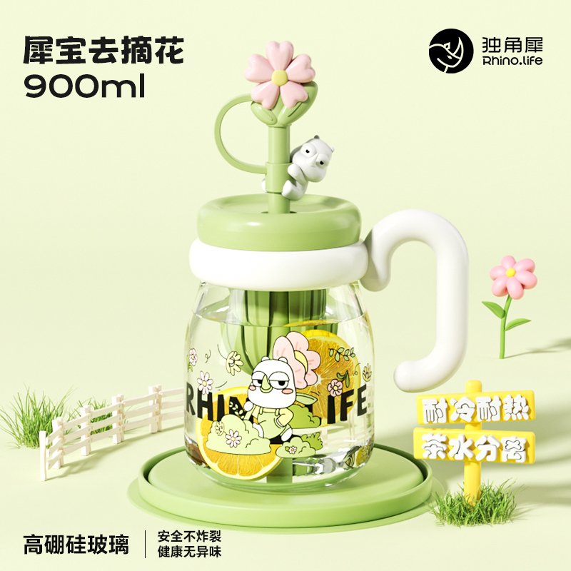 Однорогий носорог, тонны стеклянных стаканов, стаканчиков для воды, соломинки, чайные чашки, для заваривания чая, для дам большой емкости, высококачественные