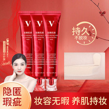 V Red Ginseng Bird's Nest Polypeptide Skin Nourishing liquid foundation, a flagship store of authentic concealer BB cream with long-lasting moisturizing and makeup retention