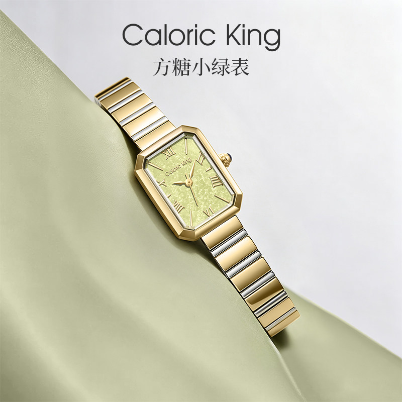 Caloric king sugar cube маленькие зеленые часы Light роскошные часы для женщин - нишевые женские часы высокого класса, простые и универсальные