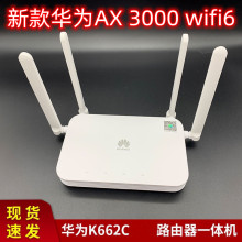 Маршрутизатор Huawei Wi - Fi 6 гигабит через стены