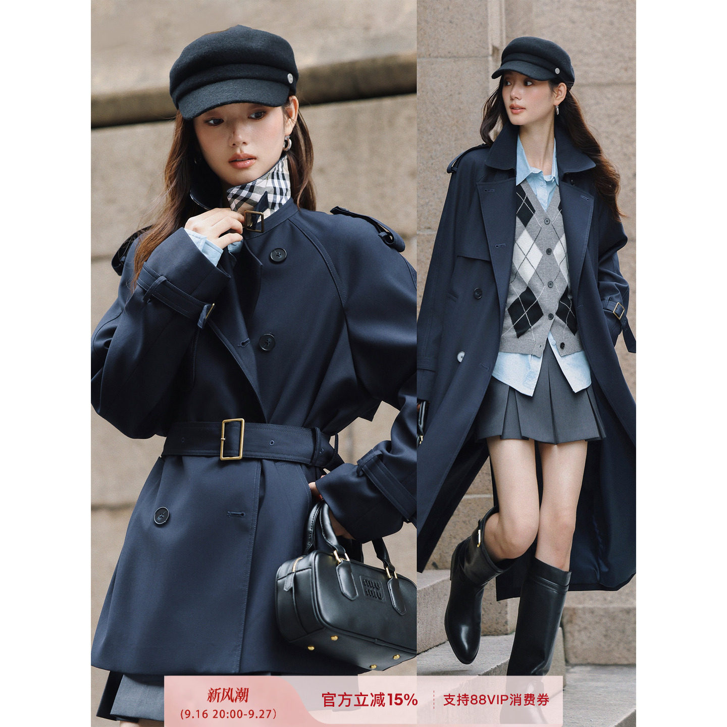 Спелая слива "Cambridge windbreaker" в британском стиле с воротником-стойкой, профилированная ветровка средней длины, модная темпераментная куртка