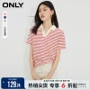 Товары от only官方旗舰店