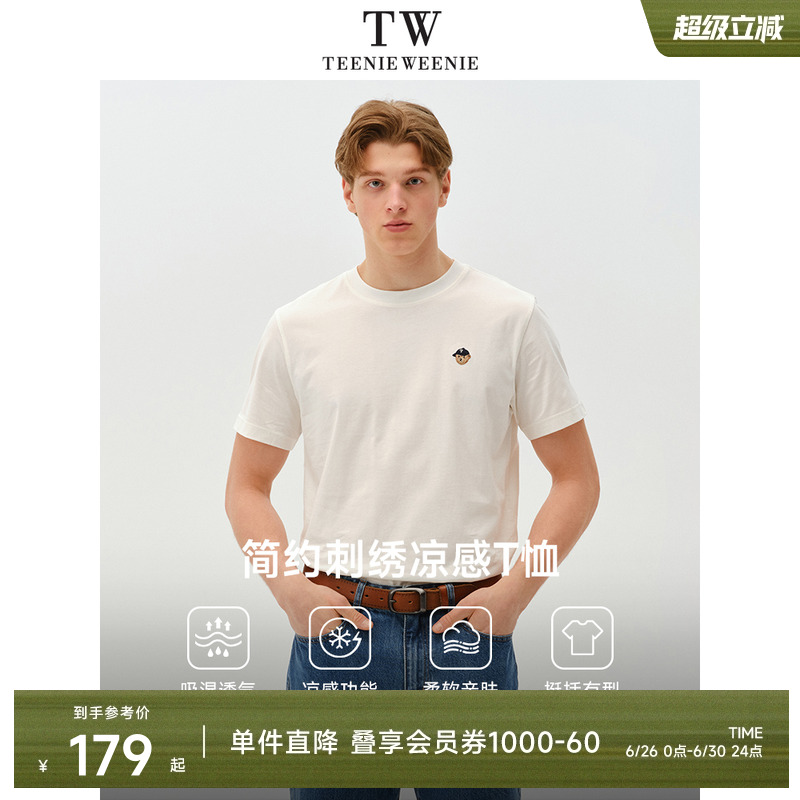 TeenieWeenie Bear Mens Shoulder T-shirt Cool Leisure Simple Cotton Embroidery Design Outdoor Short Sleeve