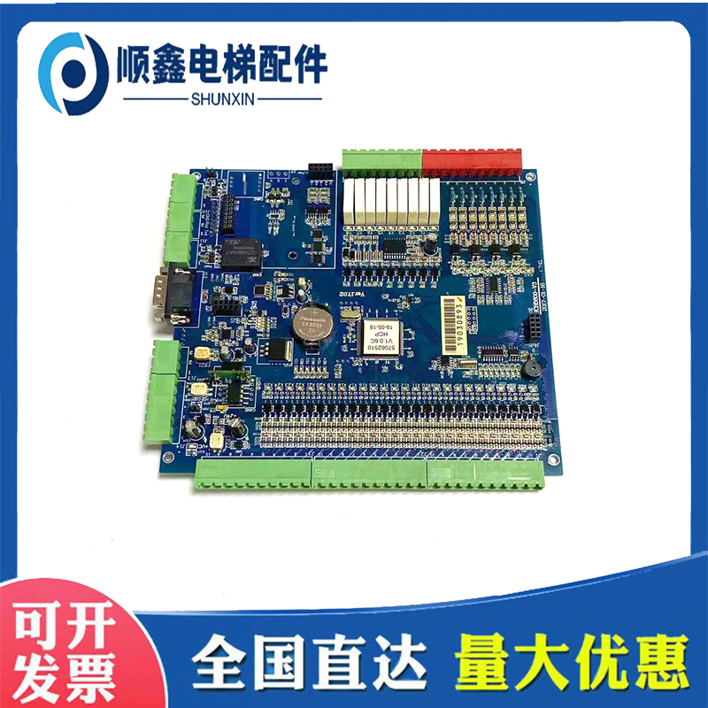 Материнская плата лифта Xiji Schindler 5200 материнская плата SCH5600-V3/SCH5600 Вер.17.02 Принадлежности для лифтов
