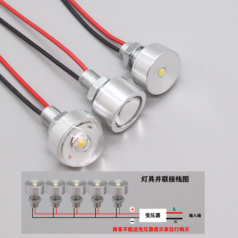 Светодиодная низковольтная лампа постоянного тока DC5V/12V/24V с постоянным напряжением подсветки оборудования mini mini creative hole small spotlight
