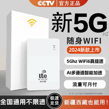 移动WiFi小巧便捷开机有网