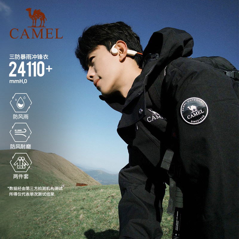 Camel Yuanshan Blue King Kaijia Icon Куртка мужская 