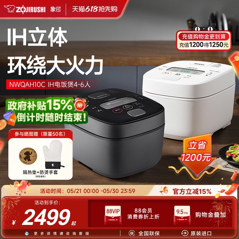 Бытовая рисоварка Zojirushi оригинальная импортная рисоварка IH smart 3L многофункциональная рисоварка QAH10C2-на 6 персон