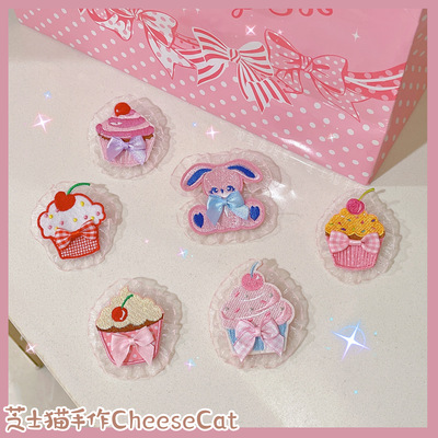 taobao agent 【芝士猫手作】可爱兔子甜点奶油蛋糕呲甜lolita小物刺绣别针胸针