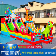 Inflatable Castle Outdoor Large Air Cushion Toys Naughty Castle Amusement Park Children's Square