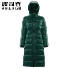 Winter new Bosiden down jacket women's long PUFF goose down waist adjustable hat thickened warm jacket