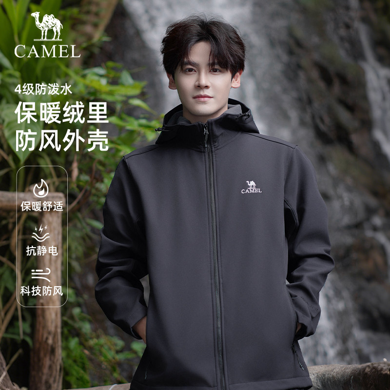 Camel outdoor soft shell куртка мужская осенне-зимняя плюс бархатная толстая ветрозащитная и водонепроницаемая спортивная куртка с капюшоном альпинистский костюм женский