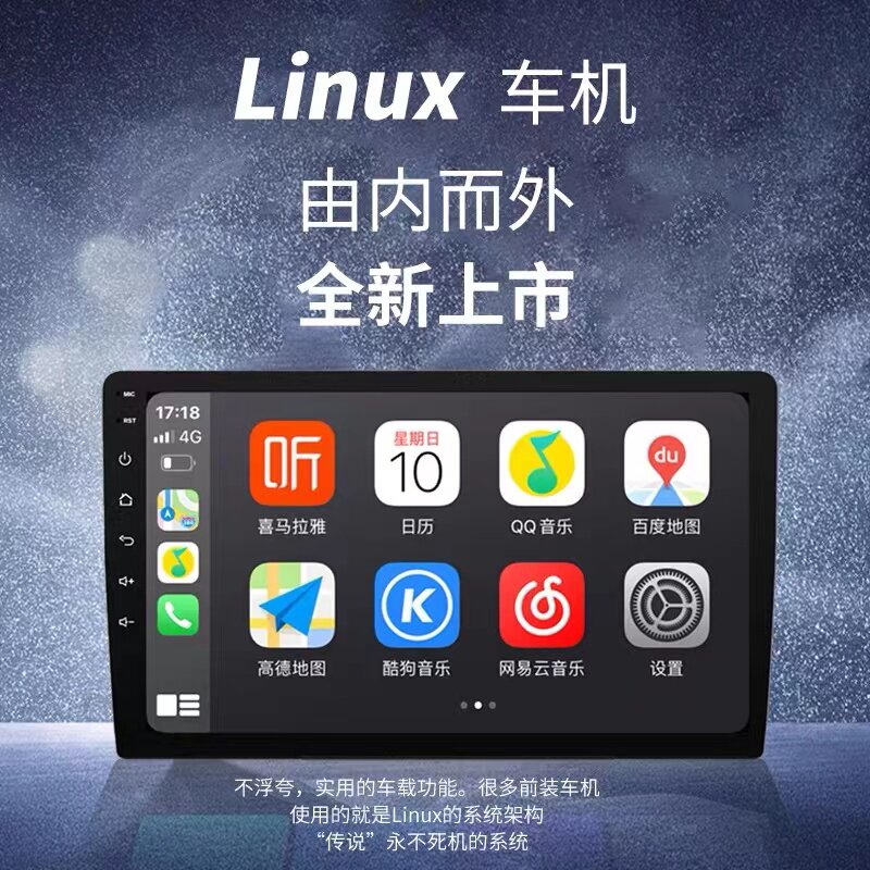 Беспроводная автомобильная навигационная система CarPlay Linux