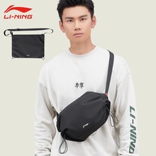 Li Ning Leisure Chest Bag, Crossbody Bag, Men's and Women's Waterproof Outdoor Sports Shoulder Bag, Travel and Cycling Large Capacity Backpack