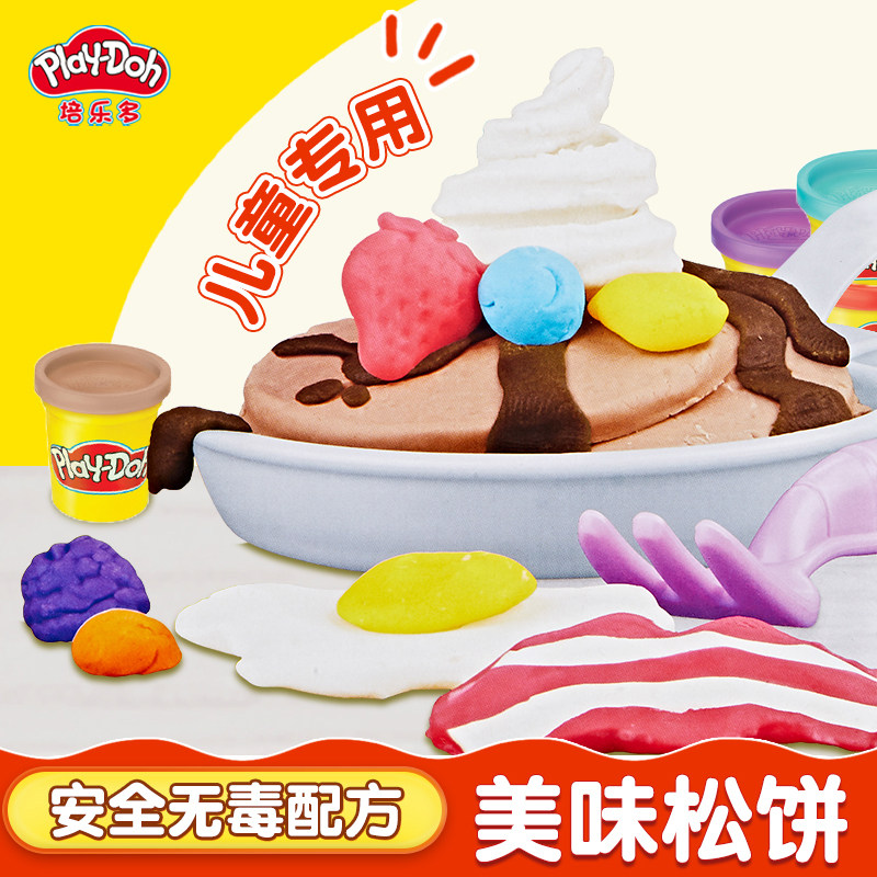 【Кухонная серия】 Peile Красочная глиняная кухонная игрушка из пластилина, нетоксичная детская развивающая творческая продукция ручной работы.