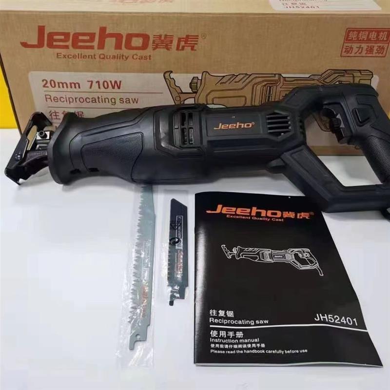 Возвратно-поступательная пила Jihu JH52401
