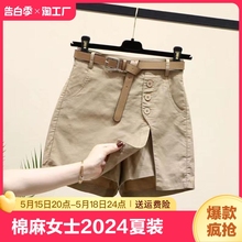 Pure cotton and linen casual shorts for women's 2024 summer wear, new versatile and fashionable slimming pants, elastic waist skirt pants, thin style