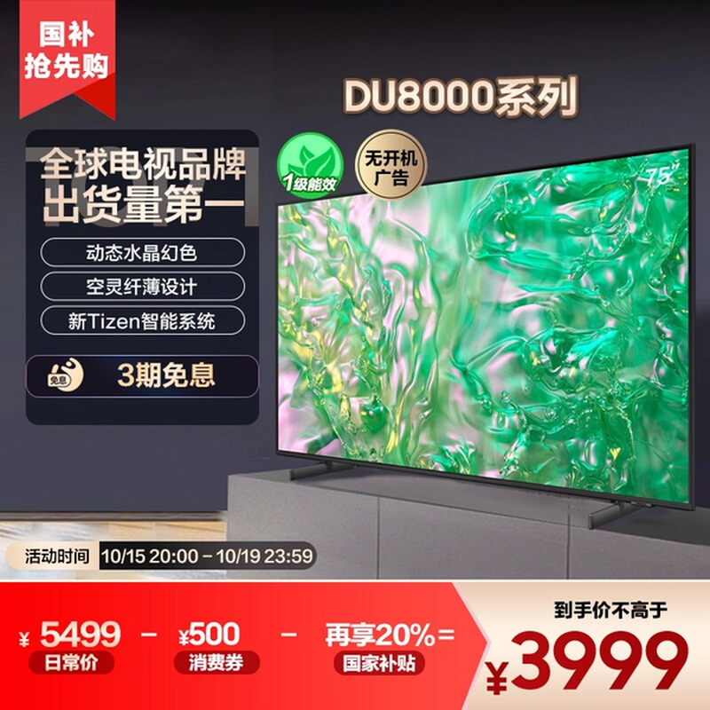 Samsung/Samsung 42S90F - 42-дюймовый OLED-дисплей с разрешением 4K smart, тонкий дизайн, новый AI-телевизор