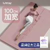 Товары от umay佑美旗舰店