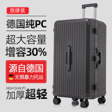 Aluminum frame luggage, large capacity, multifunctional trolley box, 30 inch leather suitcase, new travel box for men and women to be shipped abroad