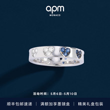 APM蓝银爱心戒指经典时尚