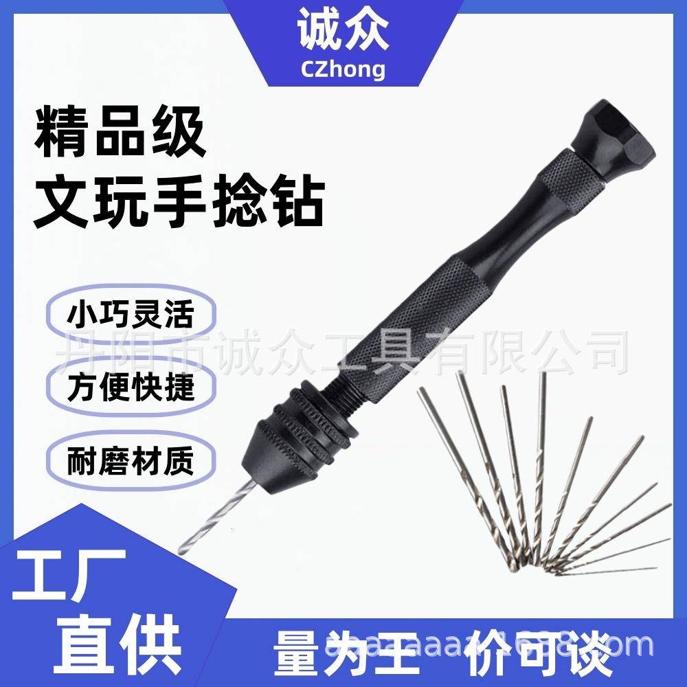 Дырокол для собачьих зубов mini handheld Wenwan diy drill eye ручная спиральная дрель небольшой ручной сверлильный инструмент для развертки сверла