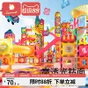 Товары от scoornest科巢旗舰店