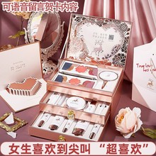 High definition beauty beginner makeup and skincare set, lipstick combination, Valentine's Day gift