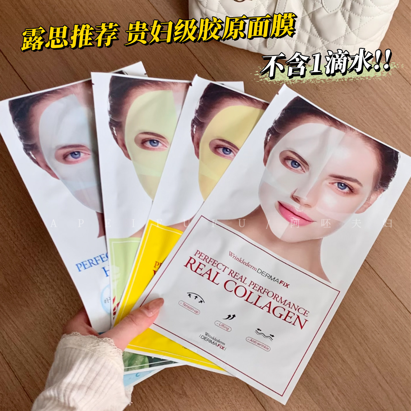 Корейские женщины пользуются этим!Корейская коллагеновая маска dermafix с тройной эластичностью, укрепляющая, восстанавливающая, против желтизны и увлажняющая