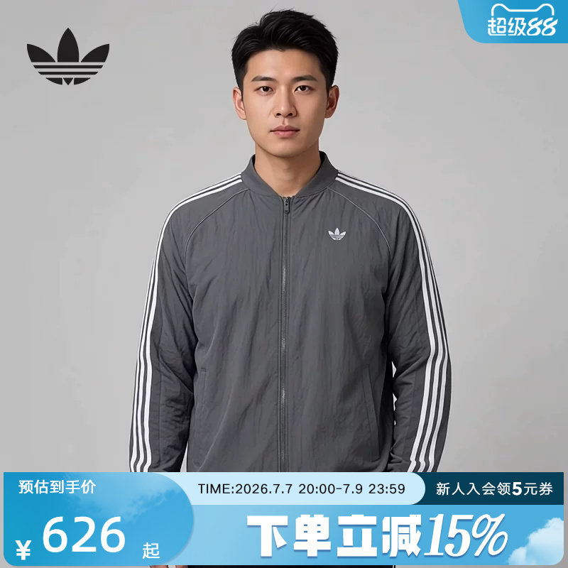 adidas Adidas Clover TRACK TOP ранняя весенняя тонкая куртка мужская спортивная тканая куртка KX4830
