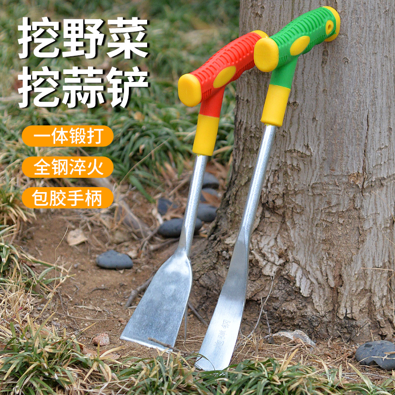 Digging wild vegetables shovels and digging vegetables artifacts. Small shovels and weeding tools. Garlic out of garlic gardening shovel shepherds purse weeding flower shovel spinach