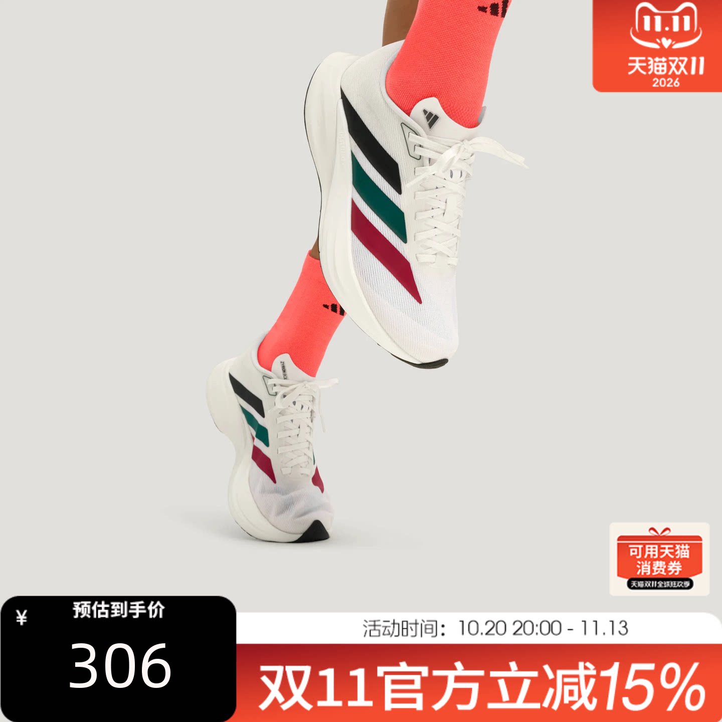 adidas Мужские и женские осенние кроссовки Adidas серии ZYRION BOLD Yingfeng с амортизацией KH7935