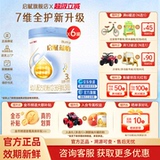 Blue Diamond Upgrade Qifu Yunyi Stage 3 810 г * 6 банок сухого молока Wyeth Stage 3 для детской смеси Официальная Флагманская Аутентичная смесь