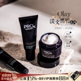 Омолаживающий крем с легкой текстурой | OLAY Magnolia Oil Новый крем с легкой текстурой в черном тюбике, Восстанавливающий и укрепляющий поры, 8 мл