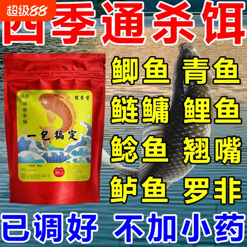 Deng Gang специализируется на четырехсезонной приманке для ловли карася, дикой рыбалке, ловле карася на убой, карпа, белого амура, наживке для рыбы, одна упаковка