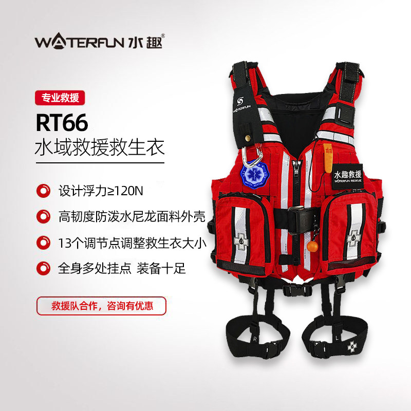 Спасательный жилет Water fun rescue спасательный жилет для пожаротушения с водяным потоком PFD...