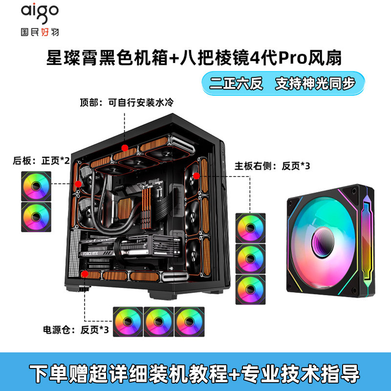 Версия экрана Patriot Star Canxiao для отображения на экране Star Canchen с видом на море, Игровая мощность шасси...