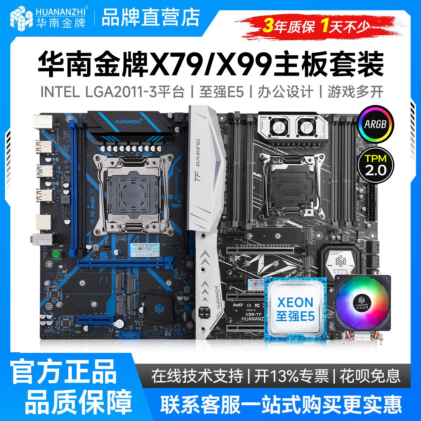 Южно-Китайская Золотая медаль X79X99 материнская плата Studio Set simulator Virtual machine Multi-open E5 2686V4 2696V3
