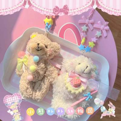 taobao agent 小熊幼稚园原创设计可爱Lolita甜呲毛绒项链书包挂件百搭配饰jk