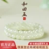 Товары от 亮晶缘旗舰店