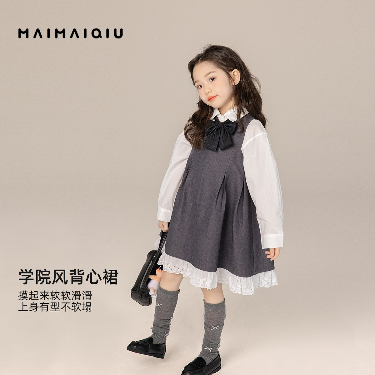 Yiqiu mom/ новинка осени 2026 года, платье-жилет в стиле колледжа для девочек среднего и большого размера, детское повседневное кружевное платье, очень красивое