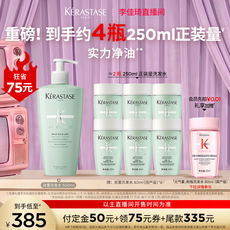 [Дополнительная покупка карты Li Jiaqi Super Beauty Festival 15 октября]^...