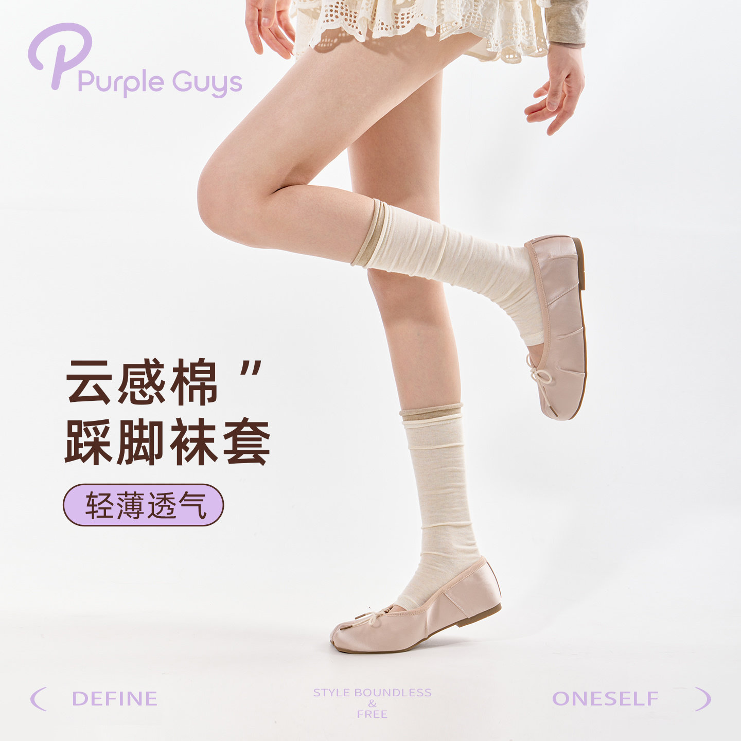 носки для ног с двойным ворсом Luokou контрастного цвета purpleguys, женские летние тонкие носки для ног в балетном стиле, длинные носки в пол-ладони