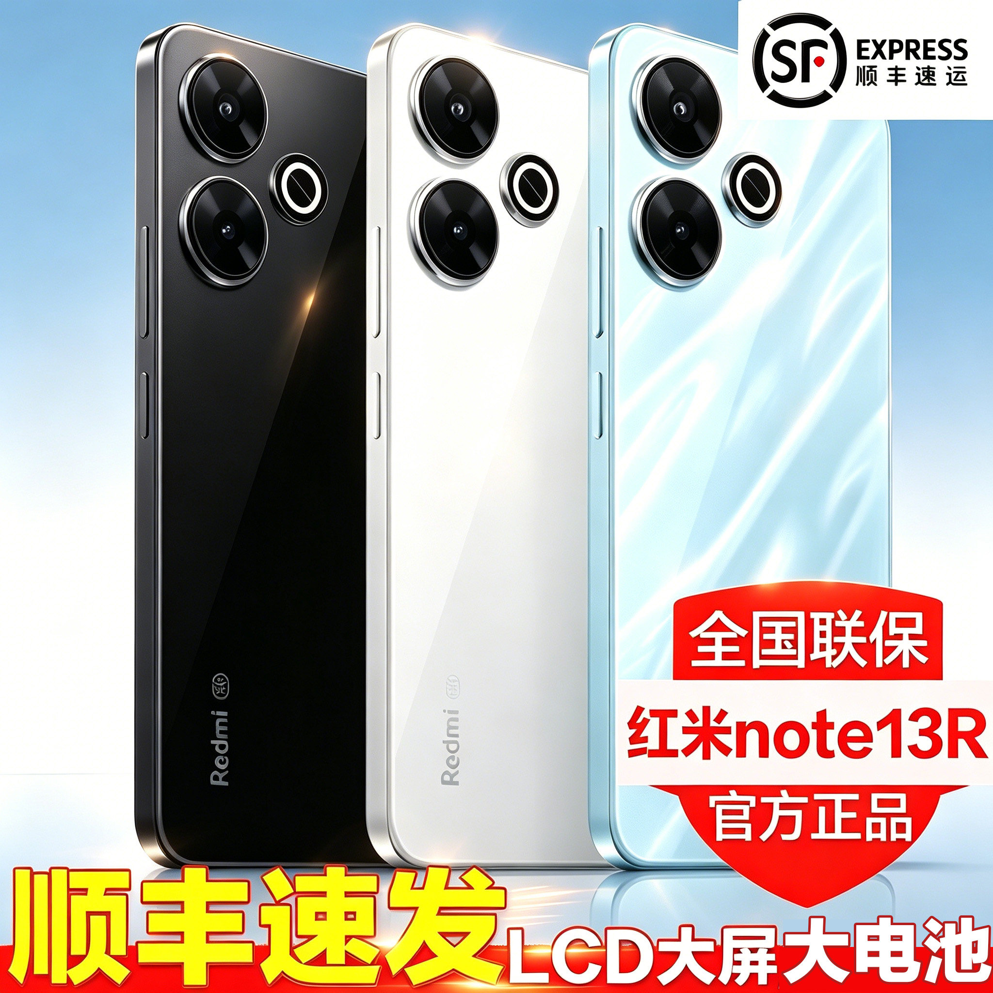 [Новый продукт Xiaomi] Note13R 12 + 256G full Netcom, большая батарея емкостью 5030 мАч, флагманский игровой смартфон Redmi Xiaomi с быстрой зарядкой, официальный флагманский магазин Xiaomi, новый оригинальный смартфон 14/15 P