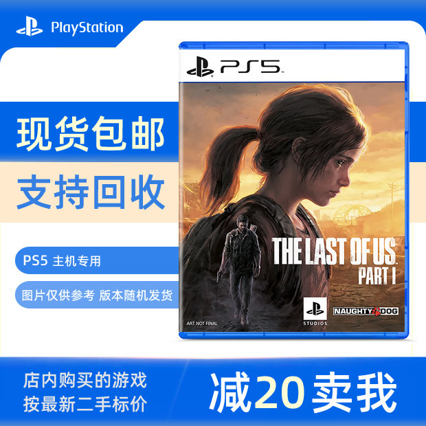 Будет выпущена оригинальная игра для PS5 American Doom 1 The Last Survivor 1 в обновленной версии American Doom 1 в китайском варианте