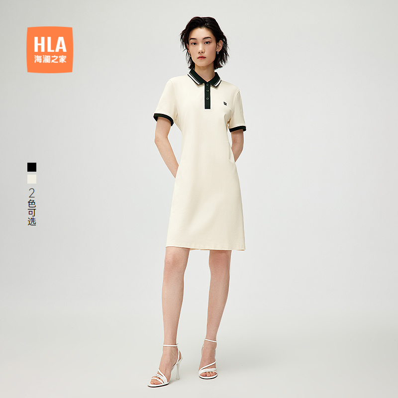 HLA/Юбка-поло с лацканами от Hailan House, 25 весенне-летняя новинка, прямое повседневное платье с дышащей талией, женская одежда