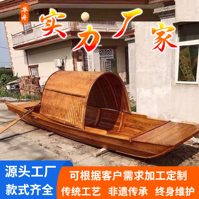 Обзорная деревянная лодка Wupeng boat antique может быть спущена на воду, модель ландшафтного оформления столовой Wupeng, реквизит из цельного дерева, рыбацкая лодка