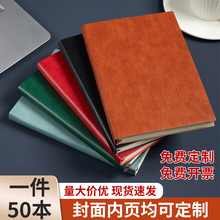 A5 Business Notebook Customizable Logo Engraving Company Enterprise PU Soft Leather Face Leather College Student Diary Book Club