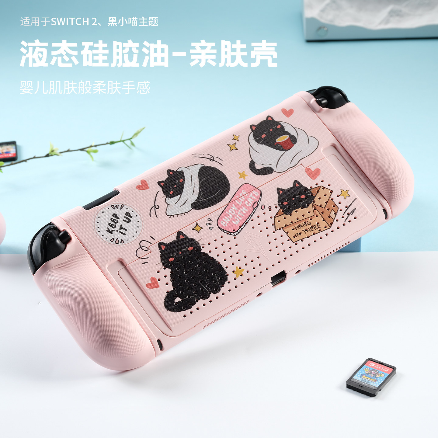 Красная печать оригинальная защитная оболочка switch2 с разделенной ручкой мягкая оболочка Аксессуары для игровой консоли Nintendo ns2 2-го поколения разделенная защитная крышка жесткая оболочка сумка для хранения SWITCH2 модифицированная оболочка
